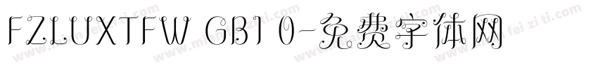 FZLUXTFW GB1 0字体转换